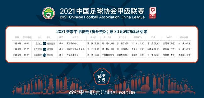 16轮41分与2020-21赛季的马竞以及2022-23赛季的巴萨同期积分持平，那两个赛季马竞和巴萨也都拿到了西甲冠军。